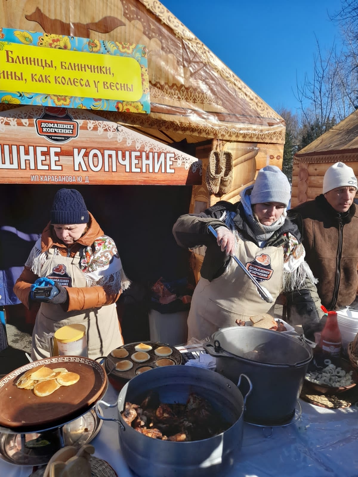 О Администрации городского округа Саранск